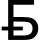 BYN